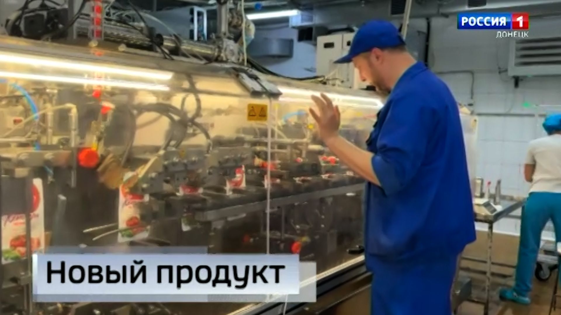 Новый продукт смотреть онлайн