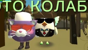 КОЛАБА СО СТАЛКЕРОВ 415К!