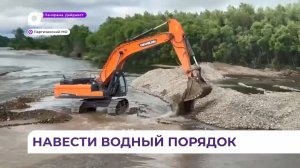 Расчистка русел рек идёт в сёлах Золотая Долина и Вострецово в Приморье