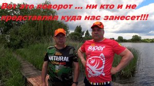 Жеребьевка - это всегда волнительно и не предсказуемо!