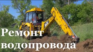 В Станично-Луганском районе ЛНР началась масштабная реконструкция водопровода