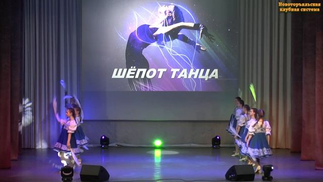 Танец «Девичий перепляс», танцевальный коллектив "Импульс", ЦКиД, рук. Лариса Арсентьева смотреть онлайн