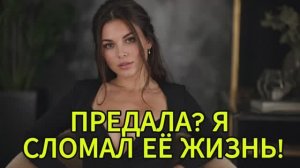 Она предала меня, и я разрушил её жизнь до основания. История измен|Аудио рассказы|Аудиокниги