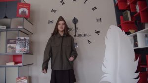 Алина Дрыгина, МБУК «Валуйская ЦБС»