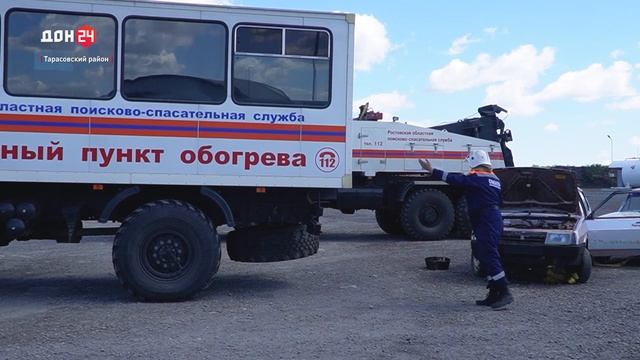 Тренировка спасателей в Тарасовском районе