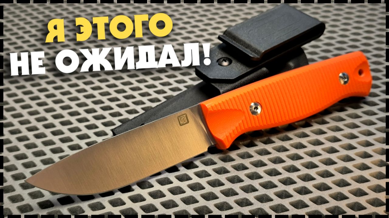 ОЧЕНЬ ГОРЯЧИЙ! Фиксированный Нож HOT Knife Hoot D2 смотреть онлайн