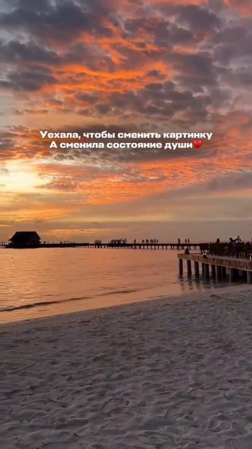 Отправь тому, кому это сейчас нужно♥️