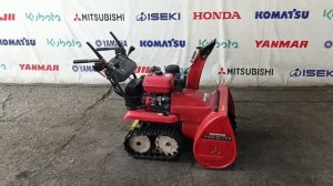 снегоуборщик HS870