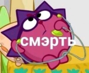 ЁЖ