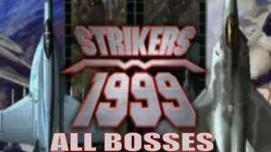 Strikers 1999 (All Bosses)