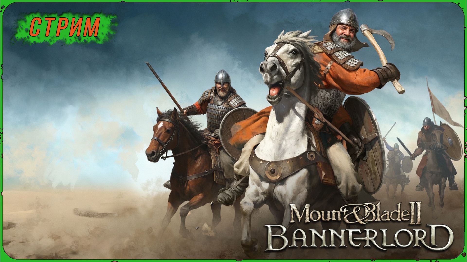 Что нового в Mount & Blade II Bannerlord. смотреть онлайн