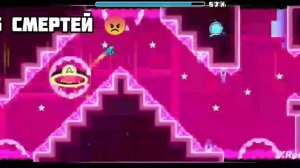 прохождение, electroman adventure, clubstep, electrodinamix. geometry dash #5...