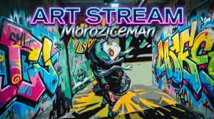 ART Stream Relax | Картина по номерам под музычку