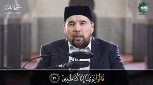 68.Surah « Al-Qalam «