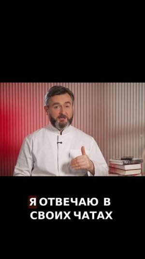 ВТОРОЕ МНЕНИЕ