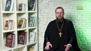 Просто о Православии. Почему люди суеверны. Часть 2