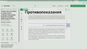 Статья д. Г. Харрера, 2010, раздел 8