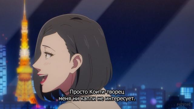[FHD] Левша Эрен - 9 серия (SubVost)