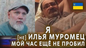 Кроватный БОГАТЫРЬ цинично о погибших в Старобельске. 🔥Рулетка🔥