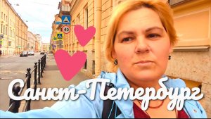 «Жизнь в деревне» Прогулки по Петербургу.Санкт-Петербург.