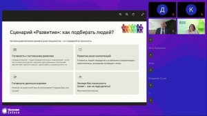 Кадры в госИТ: как подбирать эффективную команду