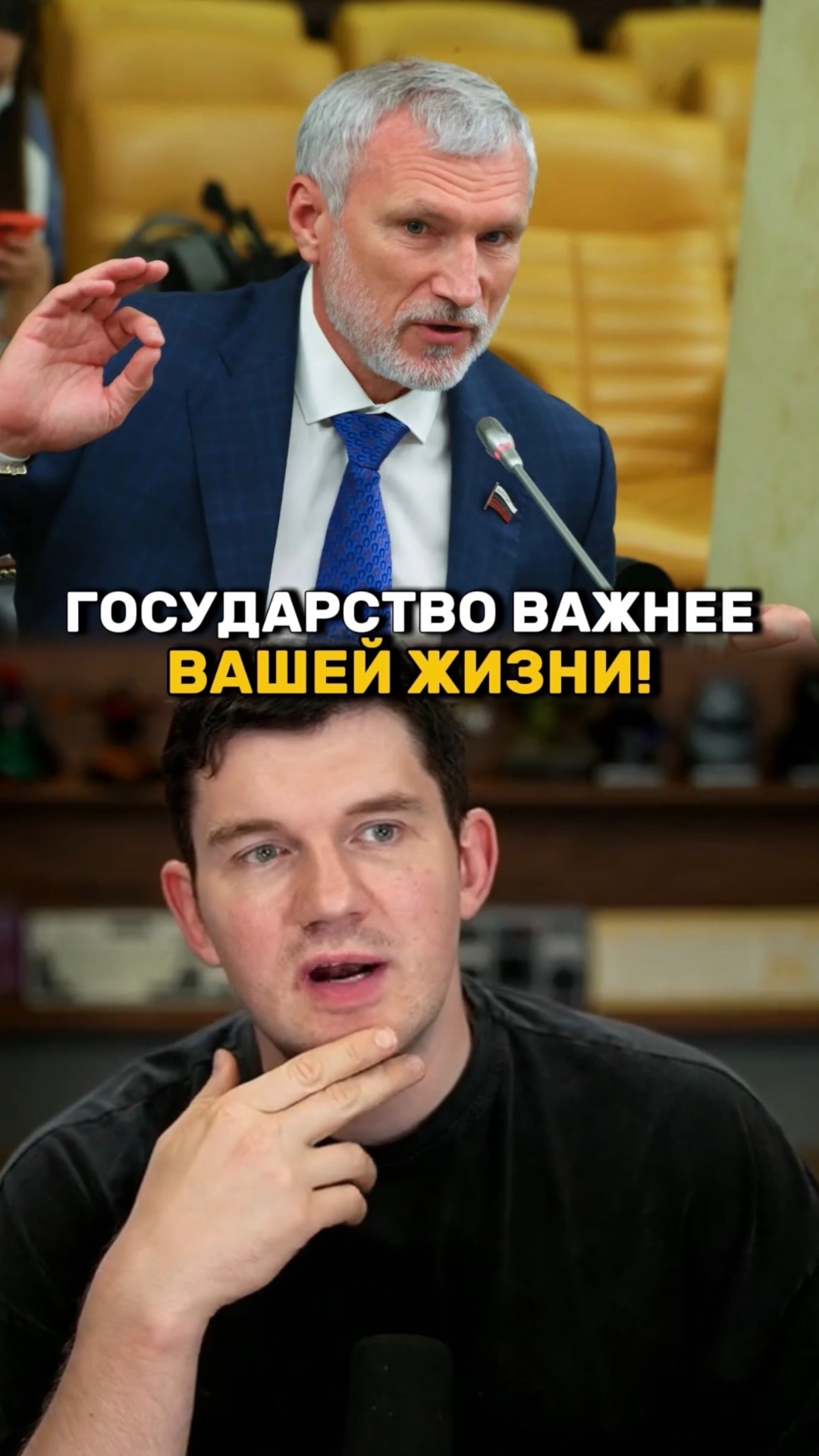Жизнь - не главная ценность! смотреть онлайн