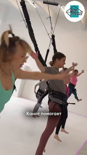 🏆 Банджи-фитнес для подростков в Москве смотреть онлайн