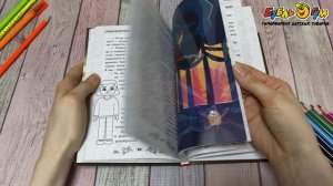 359819 Книга Домовенок Кузя официальная новеллизация с 6лет