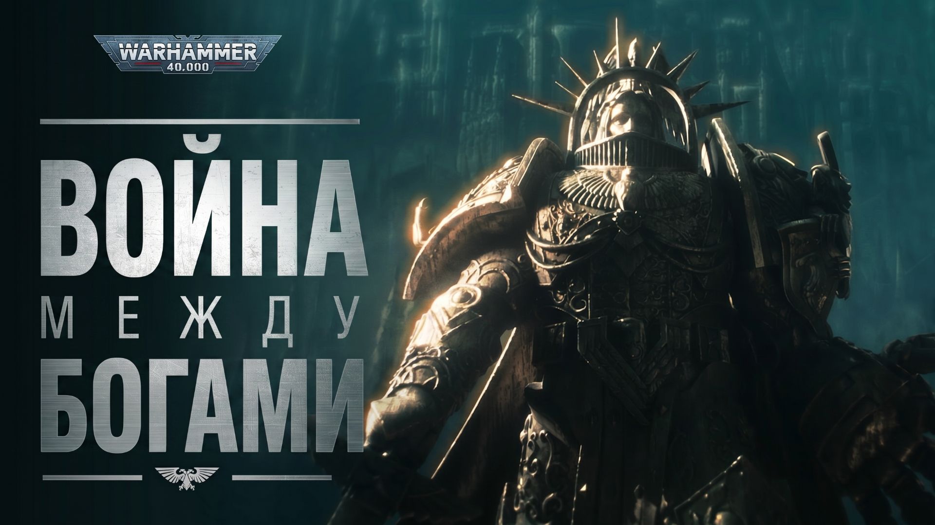 «Нет мира среди звёзд» | 11 редакция | Дубляж Турри и Ллекса