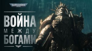 «Нет мира среди звёзд» | 11 редакция | Дубляж Турри и Ллекса