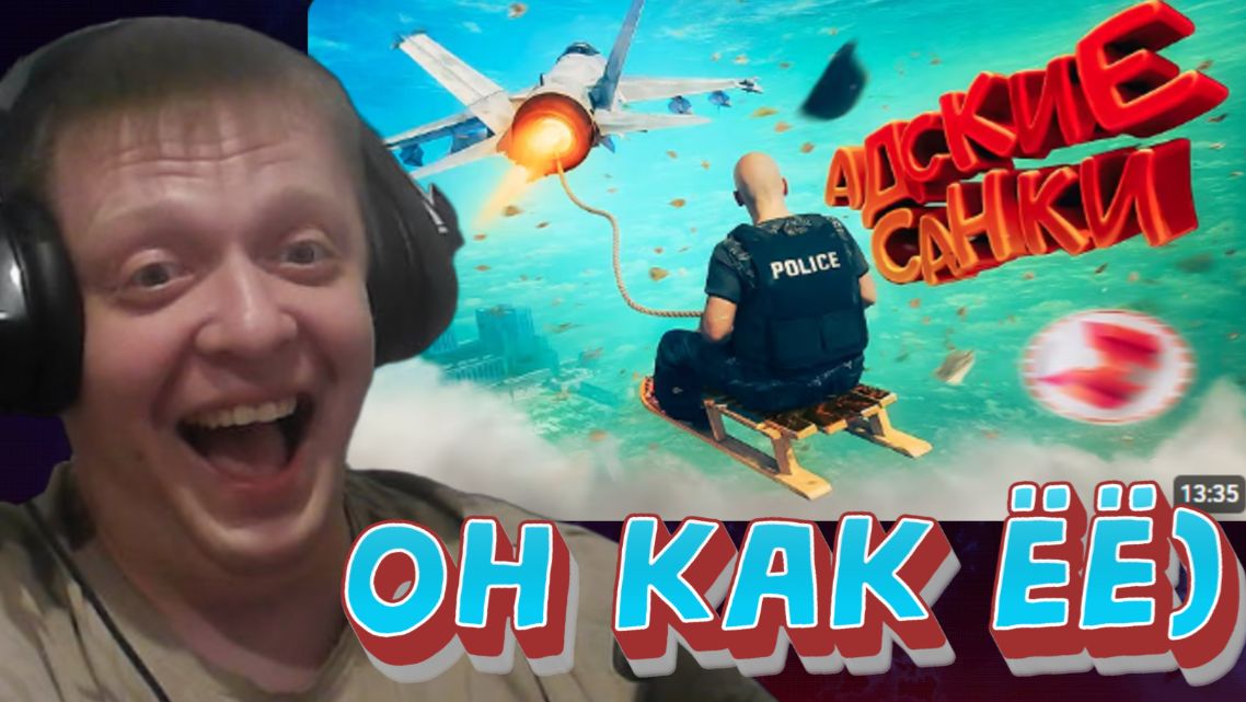 Очень много смеха 🤣 (GTARP) - Реакция Кельта
