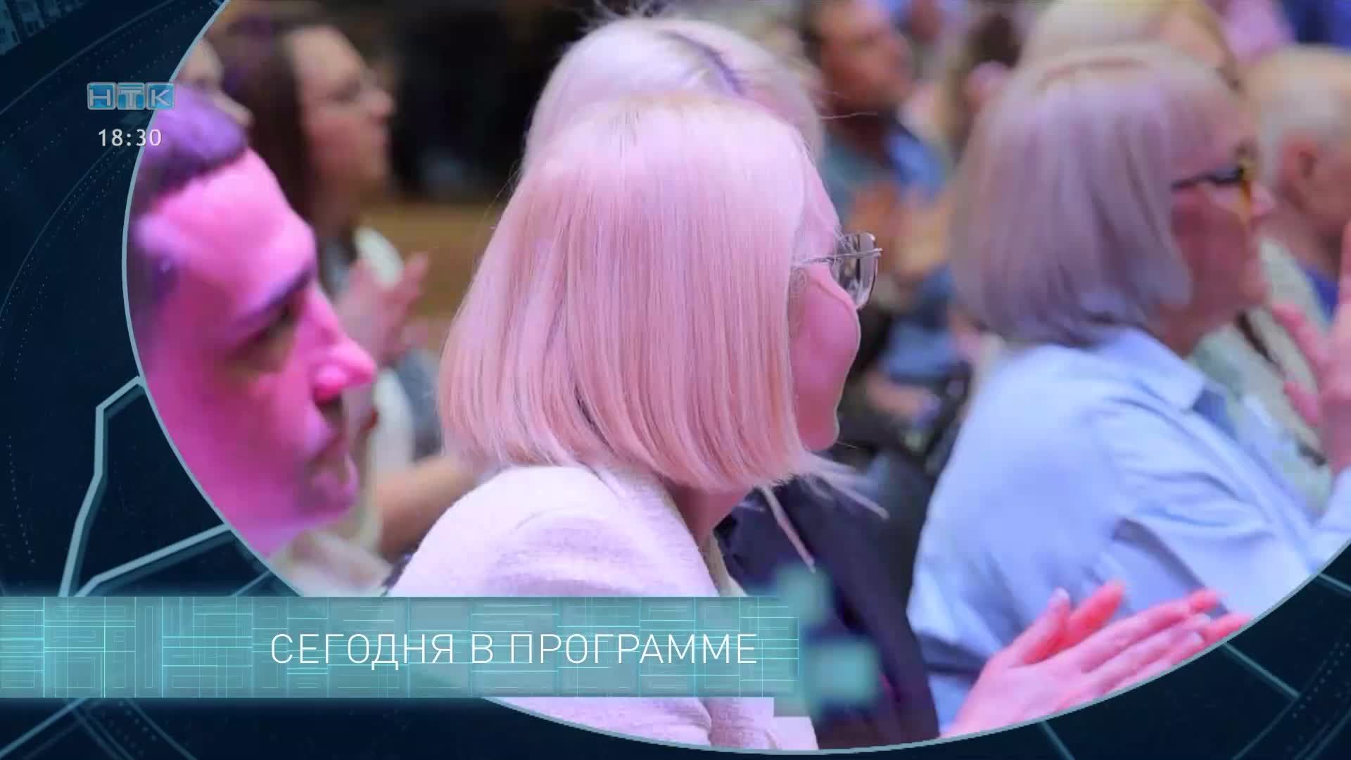 Новости ТВИН 02.06.2026 смотреть онлайн