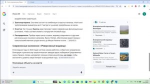 Война в Иране! Кто Виноват Фальшивая Древность Израиля!