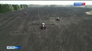 Вести-Томск, выпуск от 02.05.2026 11:30