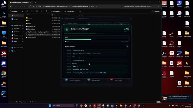 Установка Oxygen Forensic Detective 18.3.0.80 — НОВАЯ ВЕРСИЯ! ПОДДЕРЖКА НОВЫХ ПРОЦЕССОРОВ MTK смотреть онлайн