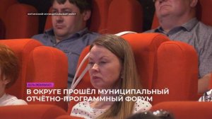 Есть результат!
