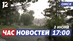 Погодные качели / Деньги на дороги / Пушистые туристы. Новости Омска