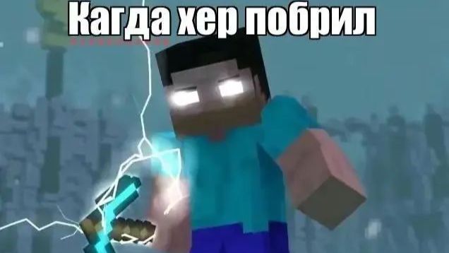 МинетИКрафт, ТФ2 смотреть онлайн