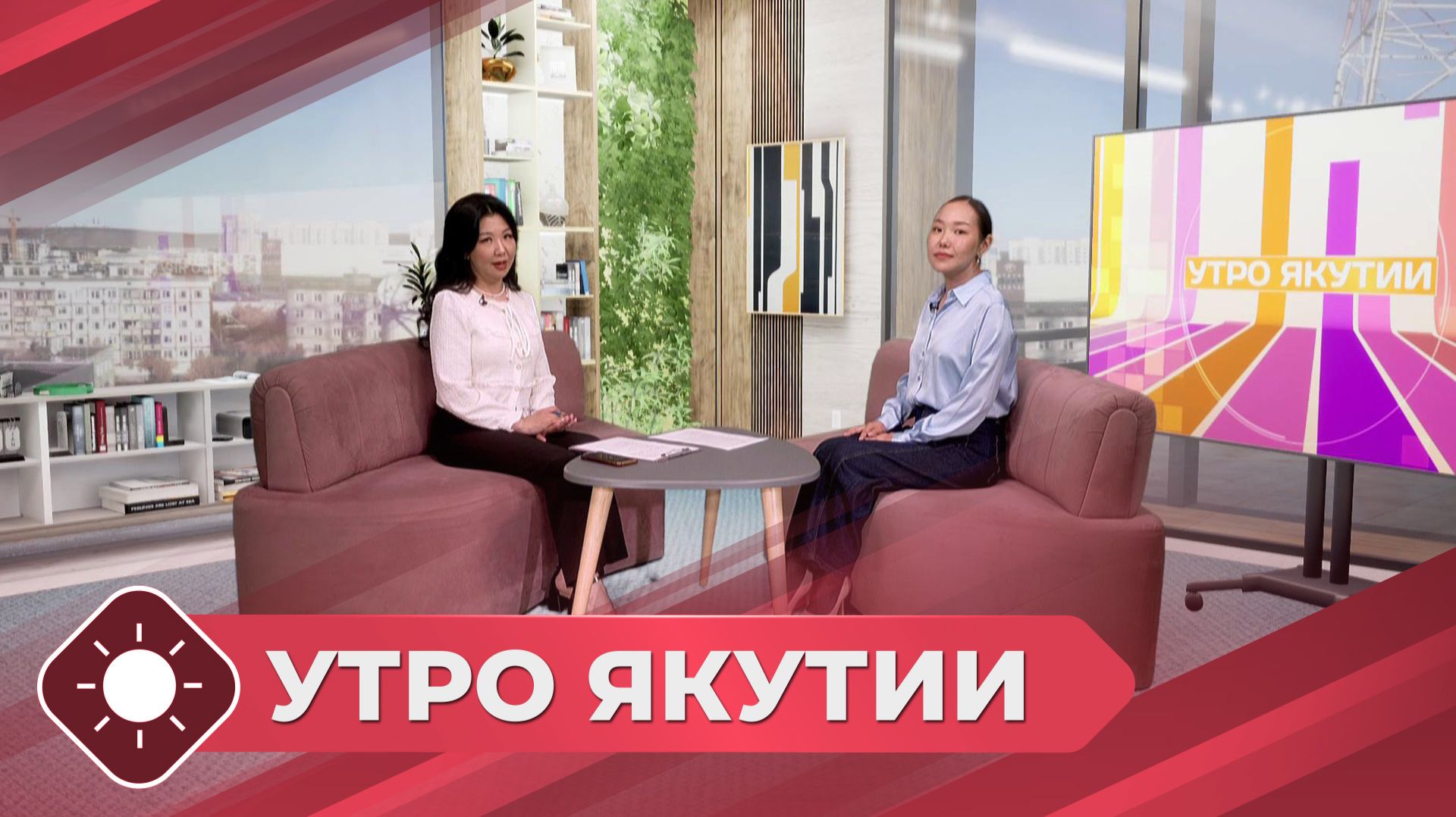 Утро Якутии: Якутия - земля приключений (01.06.26)