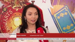 В республиканской детской библиотеке провели литературную акцию