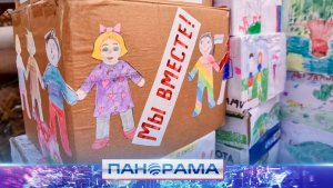 ⚡️ Улыбка ребёнка — лучшая благодарность! Кто оказал помощь детским учреждениям ДНР?