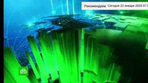 Сегодня 21 января 2020 23:50