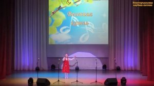 Москвина София, «Ванечка мой», Новоторъяльская ДШИ им. Э.Н.Сапаева, руководитель Т.В.Дамавичене