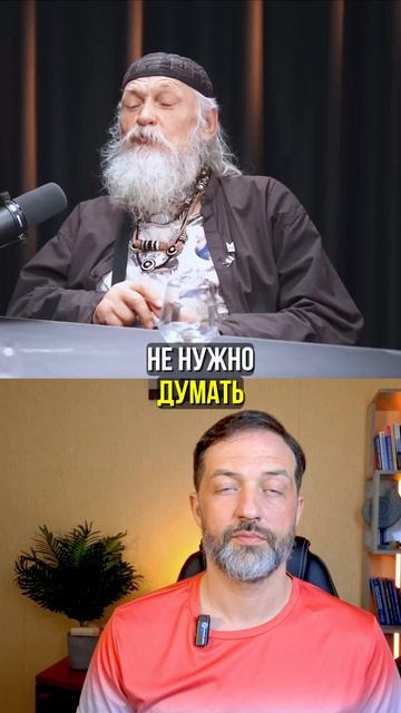 Достаток приходит на твоё состояние