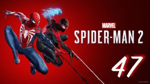 Marvel's Spider-Man 2 - Не Пугайся: Часть Первая