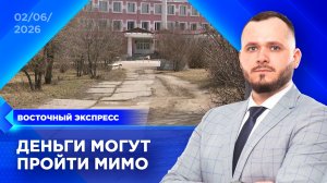 Улан-удэнцы вяло голосуют за благоустройство | «Восточный экспресс» | новости Улан-Удэ