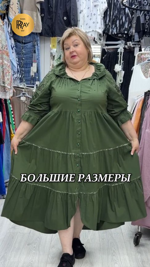 💃 PLUS SIZE НОВИНКИ 2026✨ СТИЛЬНАЯ ЖЕНСКАЯ ОДЕЖДА БОЛЬШИХ РАЗМЕРОВ😍 ТК Садовод. Москва #шопинг