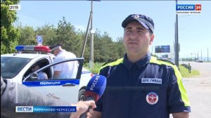 «Вести Россия 24». Эфир от 30.05.2026