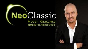 Мировые хиты в оперном исполнении - проект www.NeoClassiс.pro (демо)