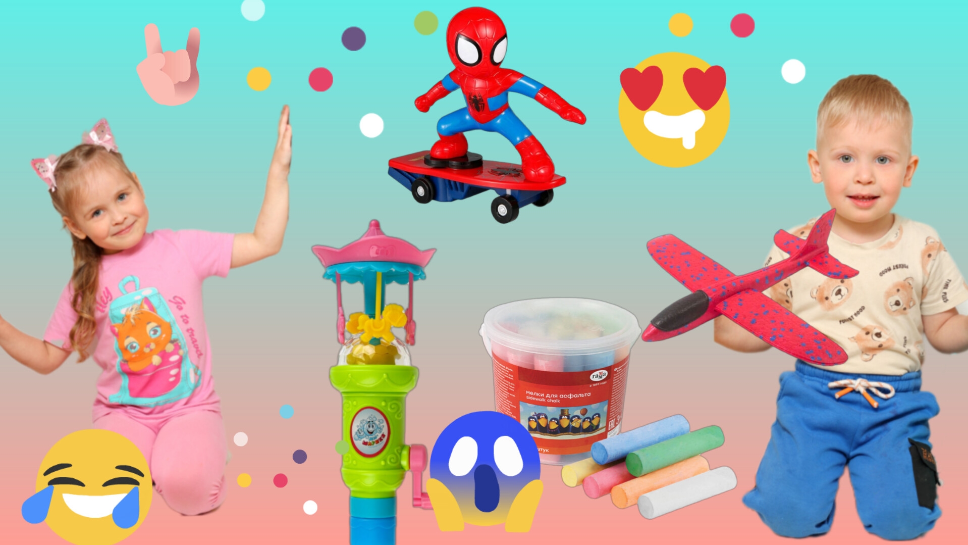 🌞ИГРУШКИ ДЛЯ ЛЕТА🌞 ДЛЯ ДЕТЕЙ😍 смотреть онлайн